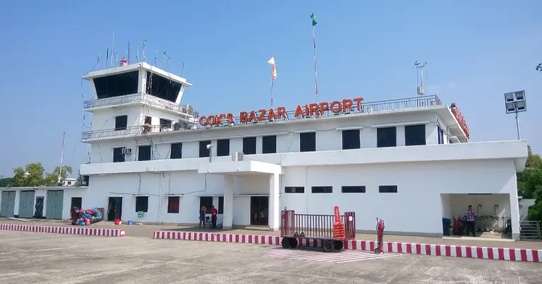 কক্সবাজার আন্তর্জাতিক বিমানবন্দর